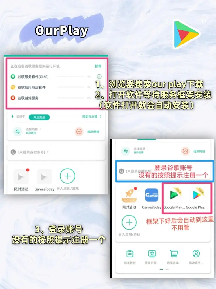 三升体育APP下载网址截图1